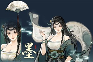 鬼谷八荒豪华版 五朵金花 | Tale of Immortal-Agame游戏中心