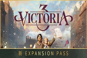 维多利亚3 季票2 | Victoria 3: Expansion Pass 2-Agame游戏中心