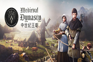 中世纪王朝 | Medieval Dynasty-Agame游戏中心