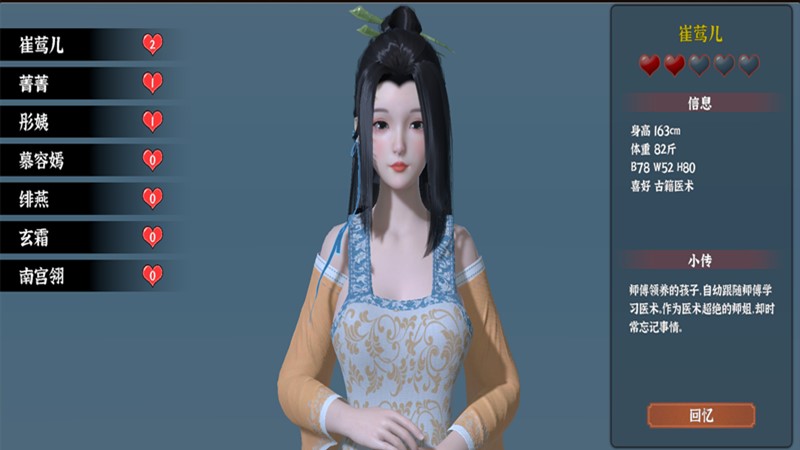 图片[1]-极品采花郎 2.0 重大更新 | et7252747-Agame游戏中心