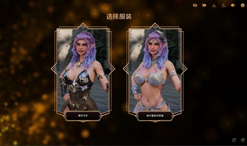 禁忌幻想 | Forbidden Fantasy | ff5325828-Agame游戏中心
