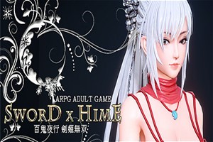 百鬼夜行 剑姬无双 | Sword x Hime 3D美少女动作游戏 | sh583258-Agame游戏中心