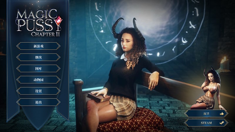 魔法猫：第 1+2 章 | Magic Pussy：Chapter 1+2 | mo742128-Agame游戏中心
