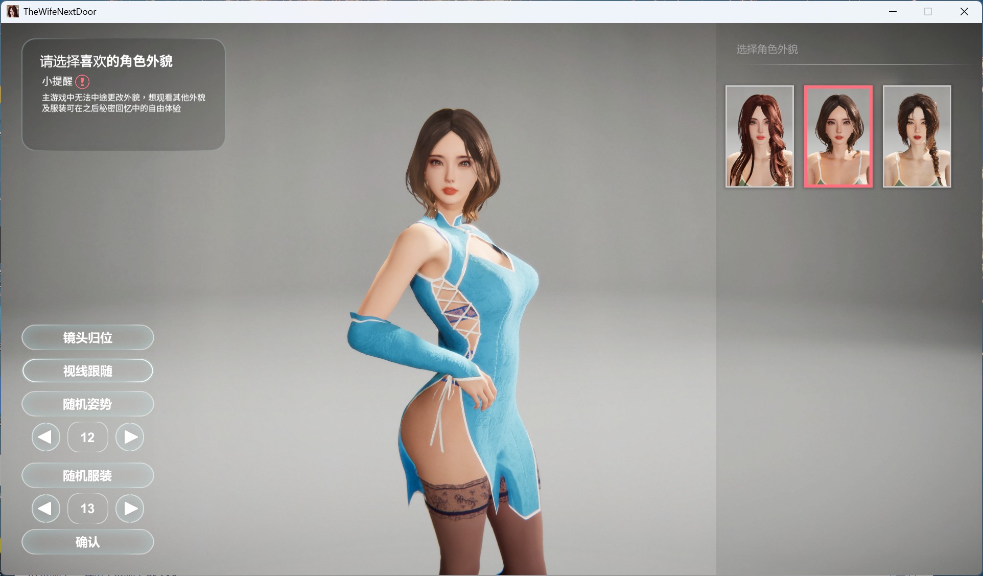 图片[1]-隔壁的美艳人妻 | The Wife Next Door | rt827421-Agame游戏中心