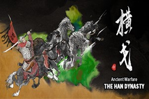 横戈先锋版 | Ancient Warfare: The Han Dynasty-Agame游戏中心