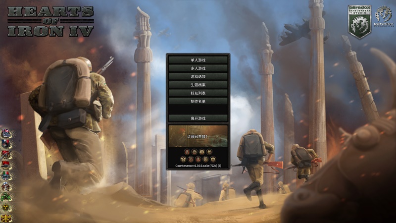 图片[1]-钢铁雄心4 帝国坟场 | Hearts of Iron IV Graveyard of Empires | pv5828588-Agame游戏中心