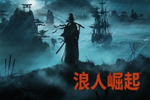 浪人崛起 | Rise of the Ronin-Agame游戏中心