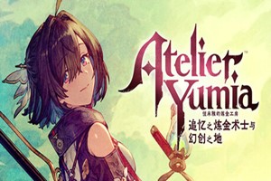 优米雅的炼金工房 ～追忆之炼金术士与幻创之地～ 数字豪华版-Agame游戏中心