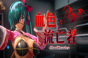 血色流亡者 | xs8250588-Agame游戏中心