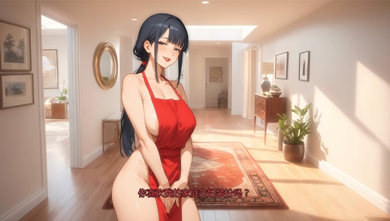 我爱妻子 | yi542477-Agame游戏中心