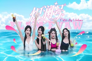 炽澜号-Agame游戏中心