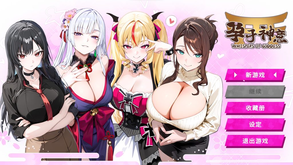 孕于神意 | rt782278-Agame游戏中心