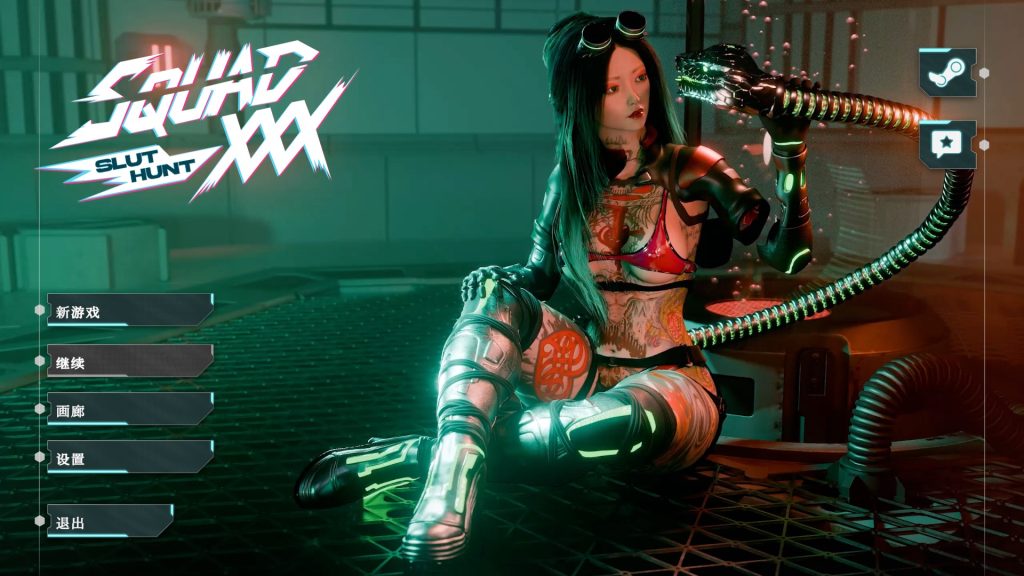 围猎 SQUAD | rh7277852-Agame游戏中心