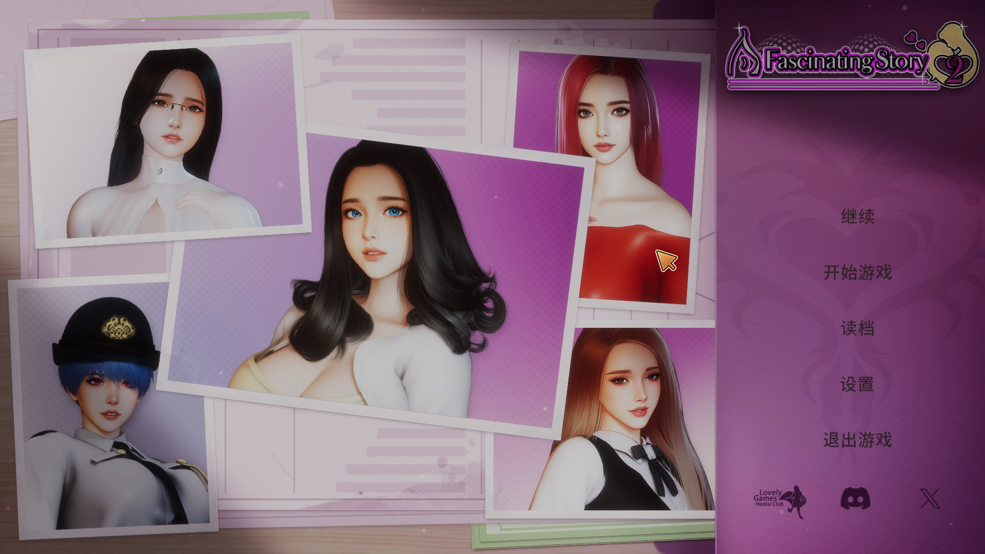 打工人张伟和他不太好说的二三事2 | aw845562-Agame游戏中心